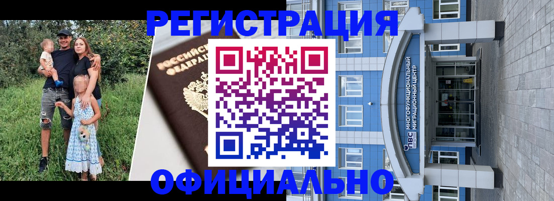 прописка в квартире в Нефтекумске